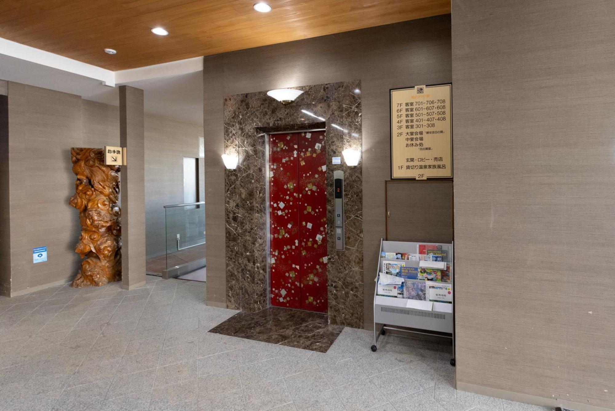 Shirahama Onsen Kisyu Hanto Exteriör bild
